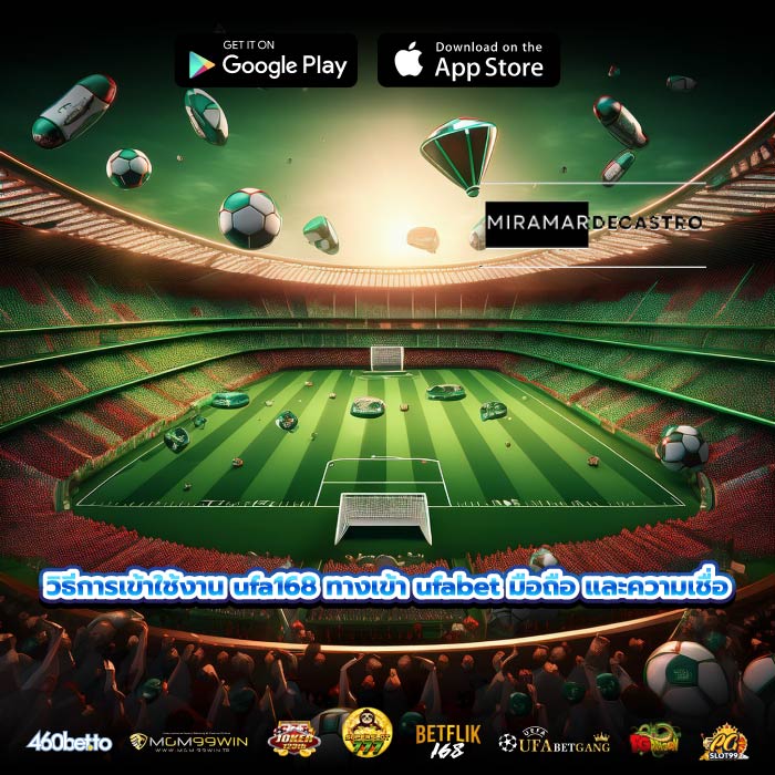วิธีการเข้าใช้งาน ufa168 ทางเข้า ufabet มือถือ และความเชื่อ